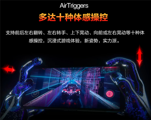 ȫ���׿�18GB�ڴ��ֻ�����ѶROG��Ϸ�ֻ�5��������