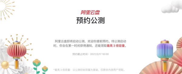 Teambition���̽��밢�����̺ϲ����ռ������ɵ���