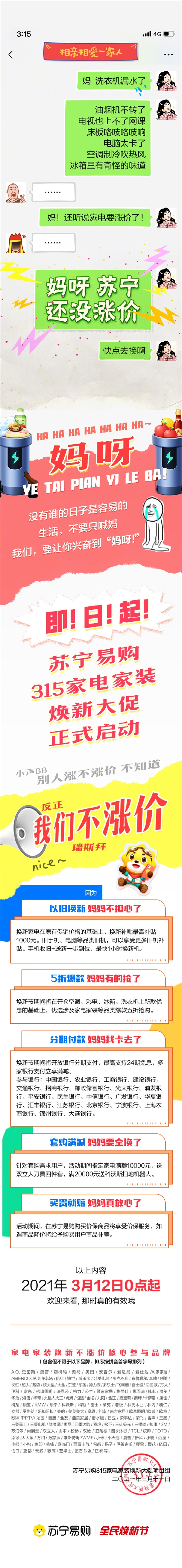 �ҵ�۸���� ���������ǲ��Ǽ� ����߲���1000Ԫ