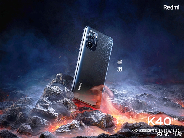 Redmi K40��������Ϊȱ������콢 ¬ΰ���������ܶ�ѽ���