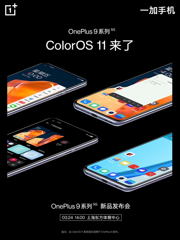 OSһ9ϵԤװColorOS