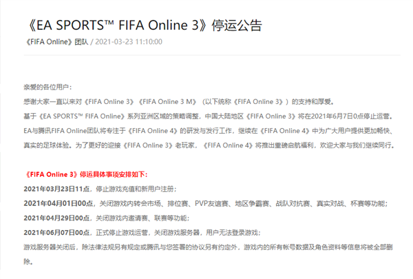 ഺѶϷFIFA Online 3ͣ