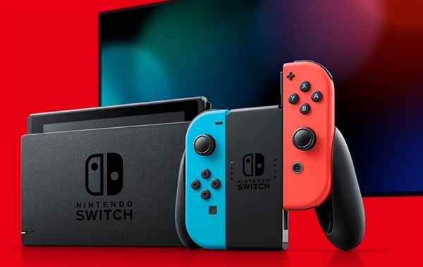 消息称任天堂今年推出Switch新版：配置全面升级