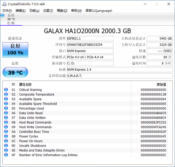 Ӱ۶PCIe 4.0 SSD HOF EXTREMEϼܣ7GB/s1TBֻ1799