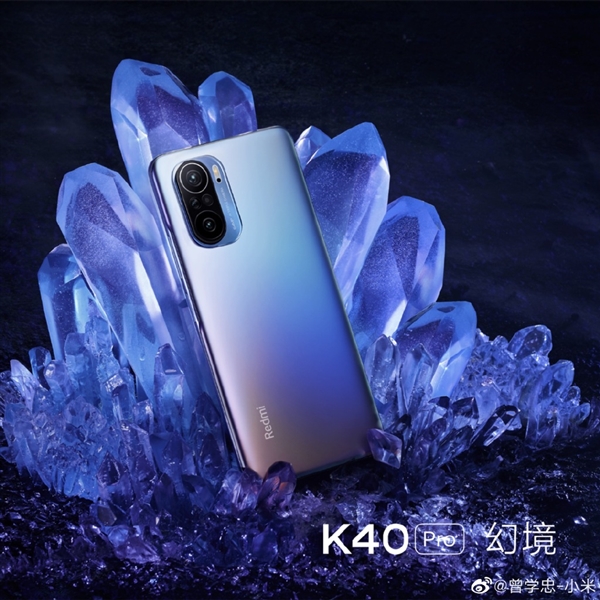 888󱭣Redmi K40 Pro+С̳3699Ԫ