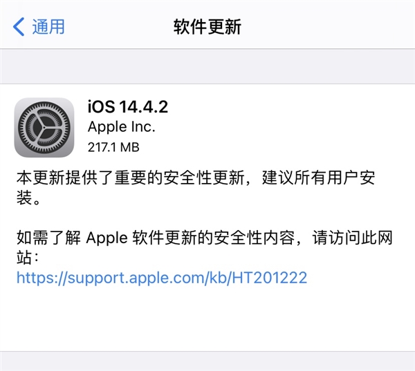 ƻiOS 14.4.2Ҫȫ¸£iPhoneӦ