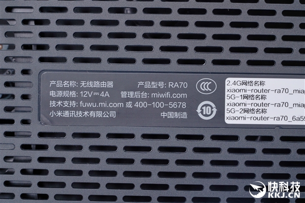 СʷǿWi-Fi6·С·AX9000ͼ