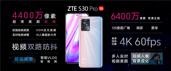 S30 Proࣺ4400ǰ