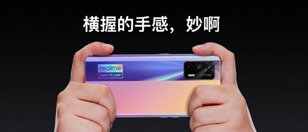 ݴԣrealme GT Neo180g4500mAh