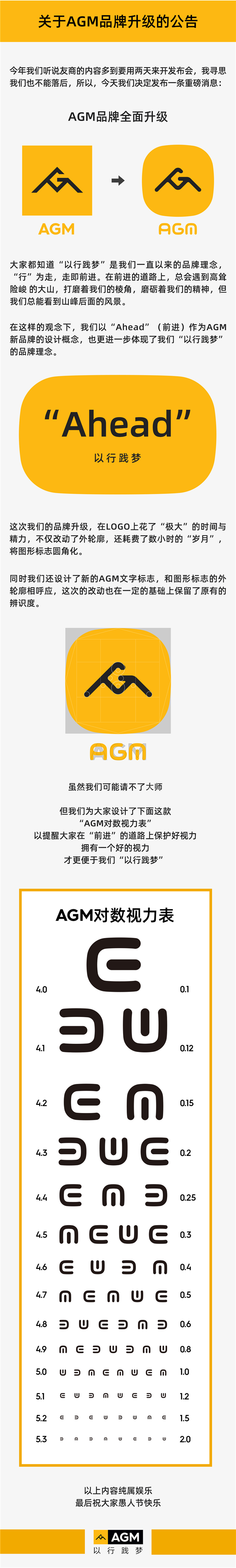 С׹Logo AGM˽ڿЦLogoҲű