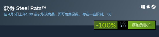 Steamϲ+1սϷ ԭ70