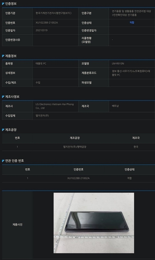 LGֻչ֮Rollable֤ ͼع