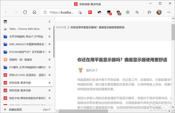 ChromeĲ۵㣡Win10ԴEdge