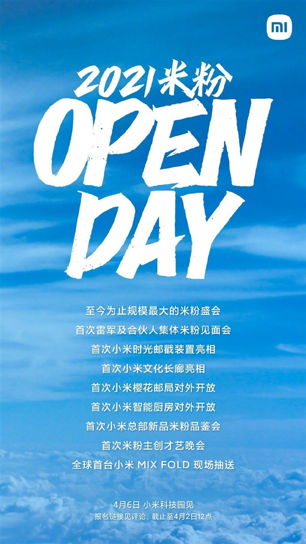 ģ׷۽ڣ׾ֱMIX FOLD