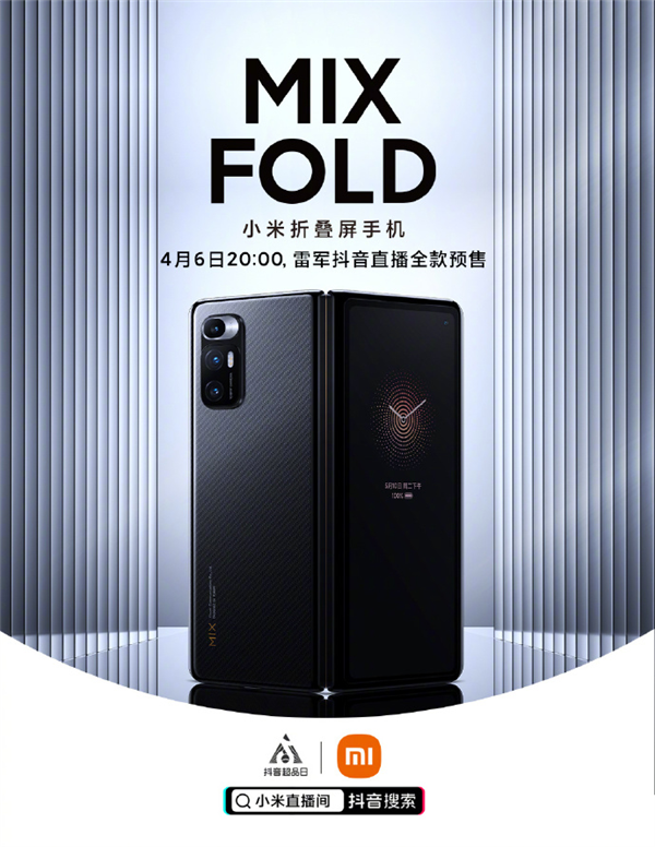 ׾MIX FOLDȫԤۣ9999Ԫ