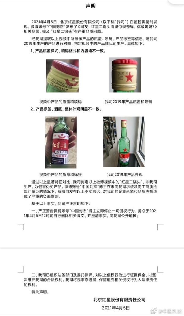 ǶͷӦݲӬΪðαӲƷ عƵǸ