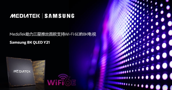 Ƿ׿֧Wi-Fi 6E8K оƬ