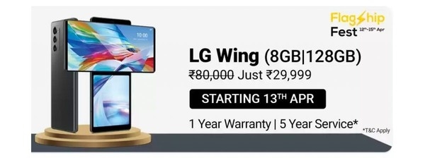 LG Wing۸ˮԭۼ6400ԪֽԼ2600