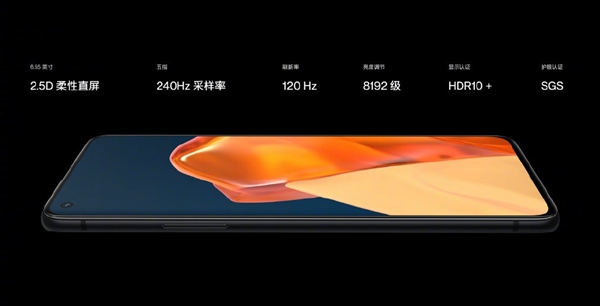 Ϸѡһ9R6.55 Ӣֱ120Hz ˢ240Hz