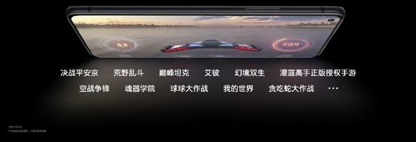 Ϸѡһ9R6.55 Ӣֱ120Hz ˢ240Hz