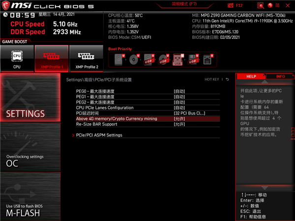  ΢Z390/Z370֧SAMܰ׼16%