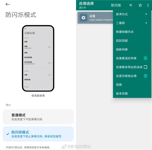 ֲźRedmi K40 MIUI 12.5֧DC