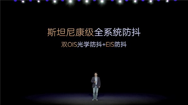 ȫ׿콢Axon 30 UltraࣺOIS+EIS˫ط