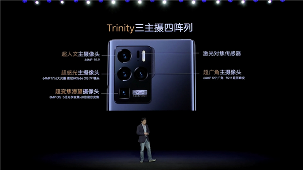 ȫ׿콢Axon 30 UltraࣺOIS+EIS˫ط