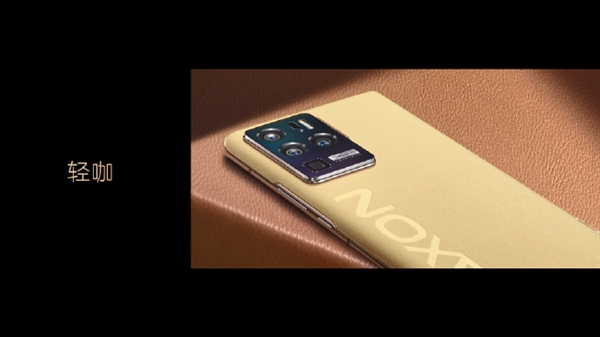 һͼAxon30 Ultra׷ ˹̹῵