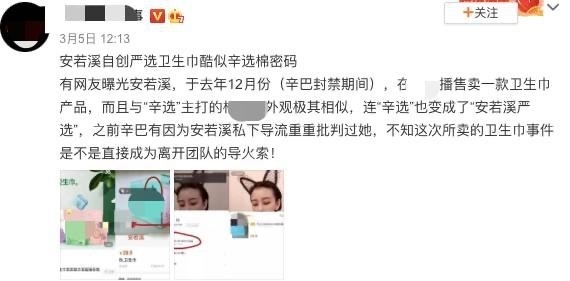 ���ͱ��Լ��İ�ͽ���ˣ���Ƿ����2600������6700��