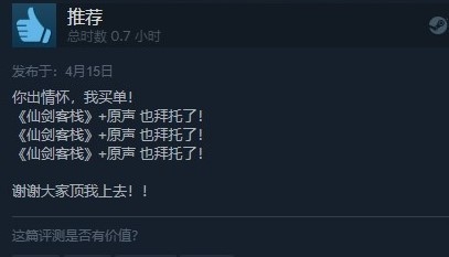 ���ɽ�1��Steam���½Steam ��98%�ر����