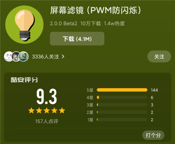 ������׿�콢���еĹ��� �����ֱ�������͵͵ȡ����