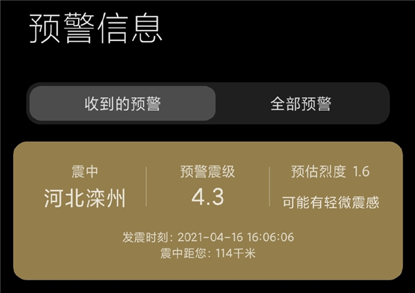 ��ɽͻ��4.3���������Ѹ�лС�ף�Redmi K40��ǰʮ���뷢��Ԥ��