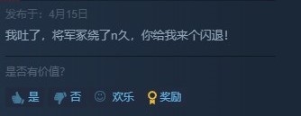 ���ɽ�1��Steam���½Steam ��98%�ر����