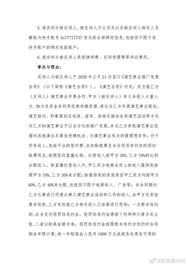 ���ͱ��Լ��İ�ͽ���ˣ���Ƿ����2600������6700��