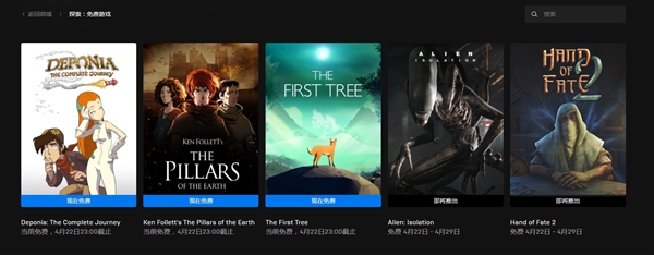 Epicϲ+3����ʥ������Ϸ����� ���ܼ���������