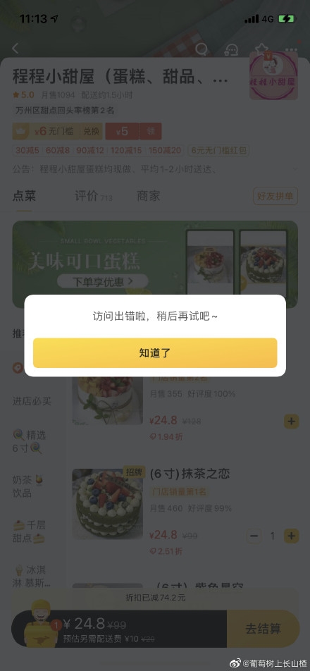 ���ű��������� ���ѣ��պø��Ϸ���