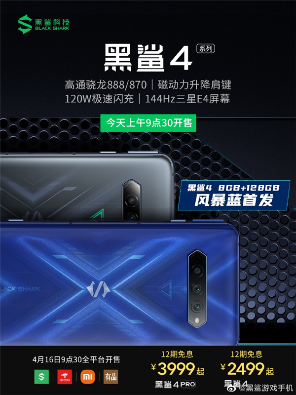 ����˵�120W����콢������4ȫ�°汾������2699Ԫ