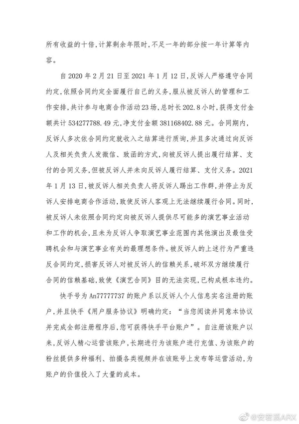 ���ͱ��Լ��İ�ͽ���ˣ���Ƿ����2600������6700��