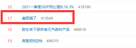 ���ű��������� ���ѣ��պø��Ϸ���