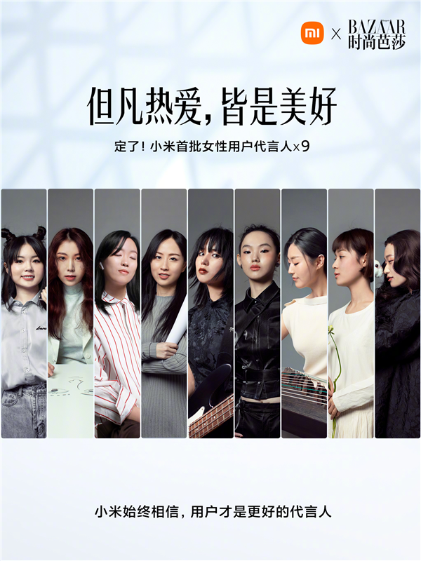 ����Ʊ��С��Ů���û������˽�����9λС������ų���