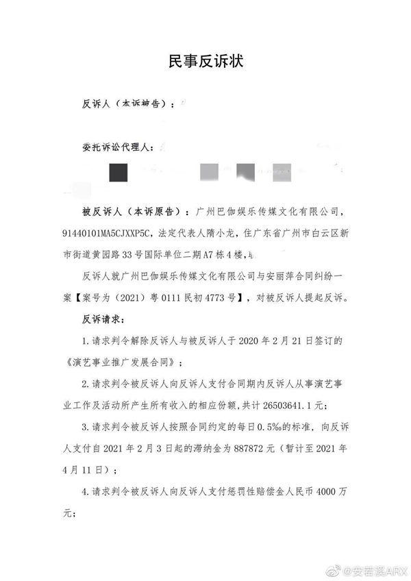 ���ͱ��Լ��İ�ͽ���ˣ���Ƿ����2600������6700��