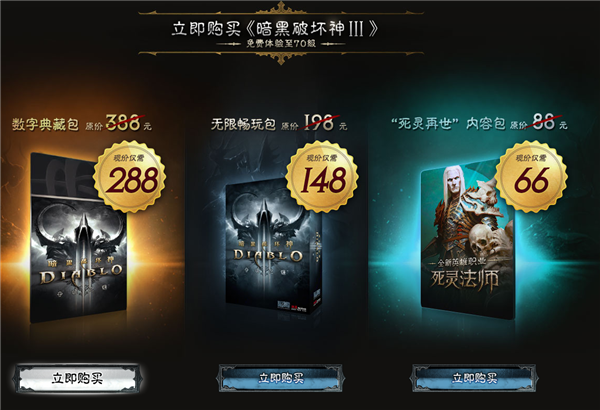 ˢˢˢ�Ŀ��� ��ѩ�������ƻ���3����ʱ�ػݣ�ֱ��100Ԫ