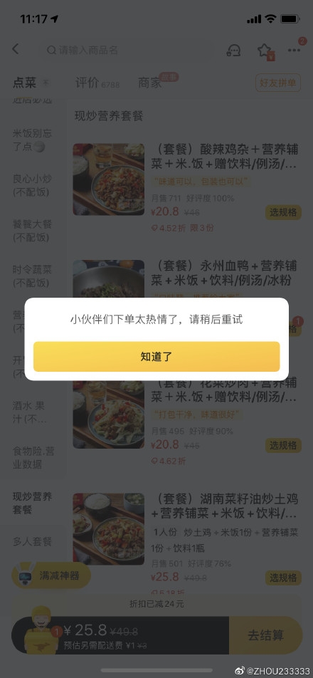 ���ű��������� ���ѣ��պø��Ϸ���