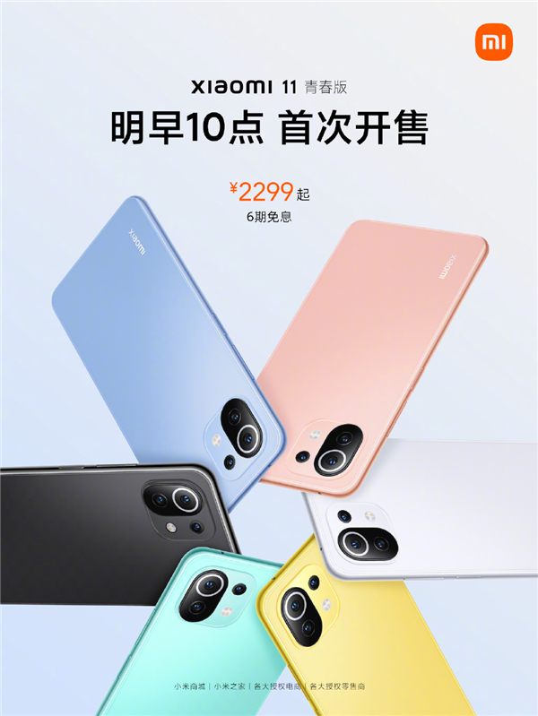 С��11�ഺ���������׷���ͨ����780G 2299Ԫ��