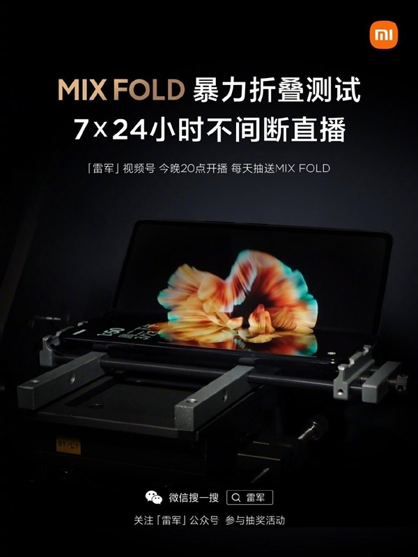 С��MIX FOLD��������ֱ��������10���Ӿ��н�2����Χ��
