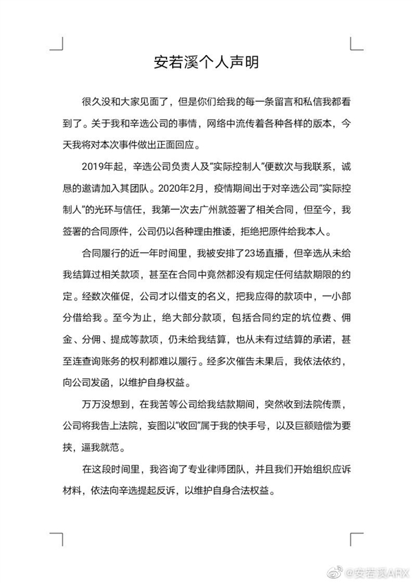 ���ͱ��Լ��İ�ͽ���ˣ���Ƿ����2600������6700��