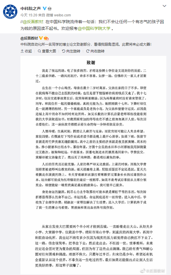 пԺһʿߺ죺ɽ߳漣һ