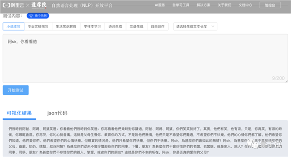 128GPUճİGPT-3 ķ粻ǿ׶԰ĳ