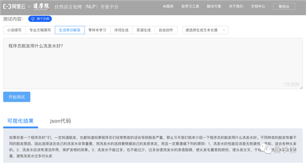 128GPUճİGPT-3 ķ粻ǿ׶԰ĳ